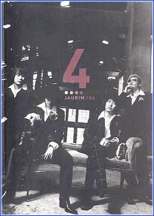 MUSIC PLAZA CD <strong>자우림 Jaurim | 4집</strong><br/>
