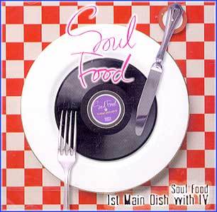 MUSIC PLAZA CD <strong>소울푸드 Soul Food | 1st Main Dish With IV</strong><br/>