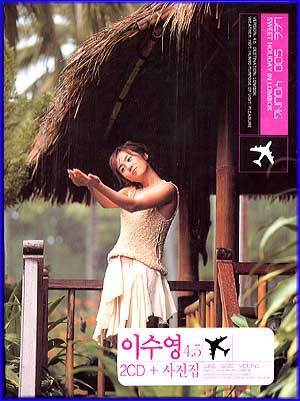 MUSIC PLAZA CD <strong>이수영 Lee, Soo Young | 이수영 4.5 (2CD + 사진집)</strong><br/>