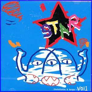 MUSIC PLAZA CD 게토밤즈 ＆ 스키조 Ghettobombs & Schizo | Star vol. 1