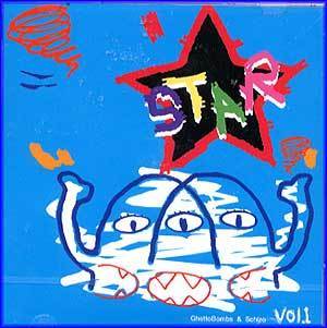 MUSIC PLAZA CD 게토밤즈 ＆ 스키조 Ghettobombs & Schizo | Star vol. 1
