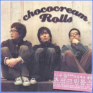 MUSIC PLAZA CD <strong>쵸코크림 롤스 Chococream Rolls | 1집</strong><br/>