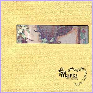 MUSIC PLAZA CD 마리아 Maria | whispers of love