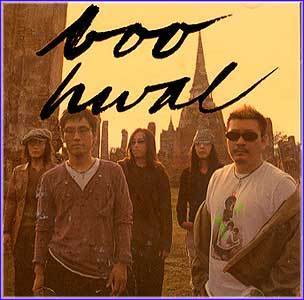 MUSIC PLAZA CD 부활 Boo Hwal | 9집-Over The Rainbow