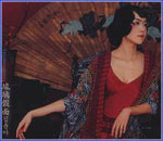 MUSIC PLAZA CD 김윤아 | KIM, YUNA유리가면