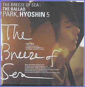 MUSIC PLAZA CD 박효신 Park, Hyoshin | 5집-The Breeze Of The Sea<br/>