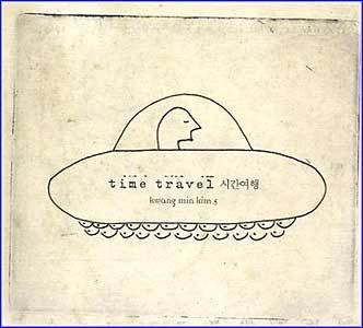 MUSIC PLAZA CD 김광민 Kim, Kwangmin | 5집-Time Travel