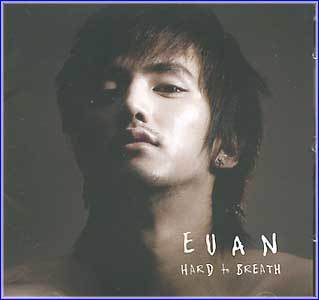 MUSIC PLAZA CD <strong>에반(유호석) Evan | Hard to Breath</strong><br/>