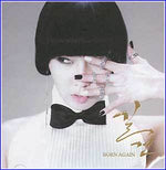MUSIC PLAZA CD 길건 Gil Gun | 2.5집-Born Again
