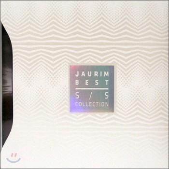 MUSIC PLAZA CD <strong>자우림 | JAURIM</strong><br/>BEST 2<br/>1997-2006