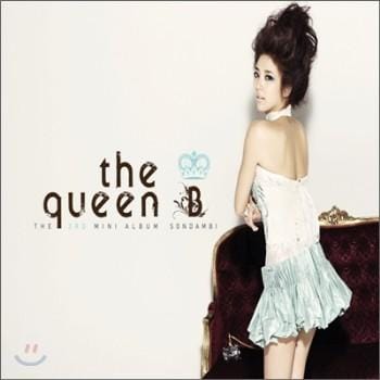MUSIC PLAZA CD <strong>손담비 Son, Dambi | The 3rd Mini Album-The Queen</strong><br/>