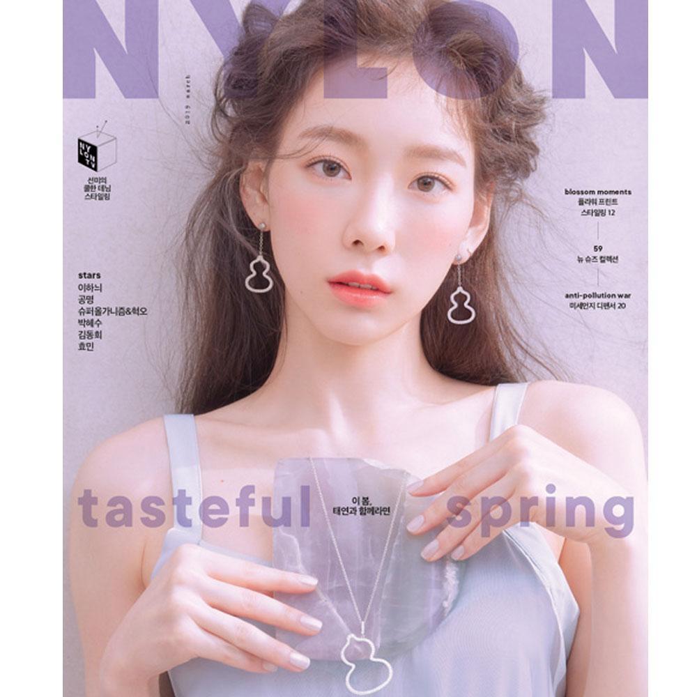 MUSIC PLAZA Magazine MAGAZINE 나일론 | NYLON 2019-3 [ TAEYEON COVER ] KOREAN MAGAZINE