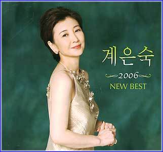 MUSIC PLAZA CD 계은숙 Kye Eunsook | 2006 New Best