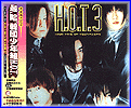 MUSIC PLAZA CD 에이치오티 H.O.T. | Vol.3