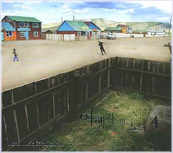 MUSIC PLAZA CD <strong>여행자의 노래 | Vol.4</strong><br/>