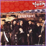 MUSIC PLAZA CD 낭만자객-김민종,최성국 | 낭만자객-O.S.T.