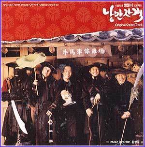 MUSIC PLAZA CD 낭만자객-김민종,최성국 | 낭만자객-O.S.T.