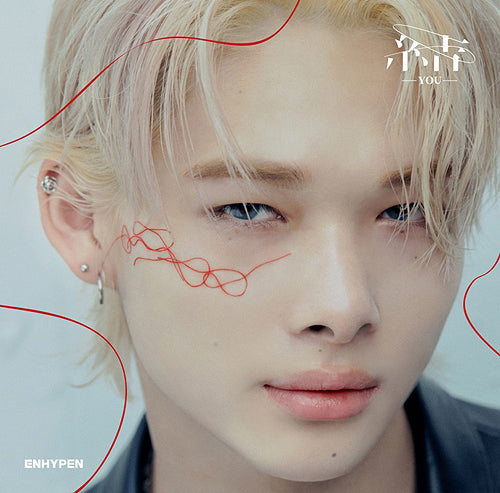엔하이픈 | ENHYPEN 3RD SINGLE JAPAN RELEASE [ YOU ] Solo Jacket