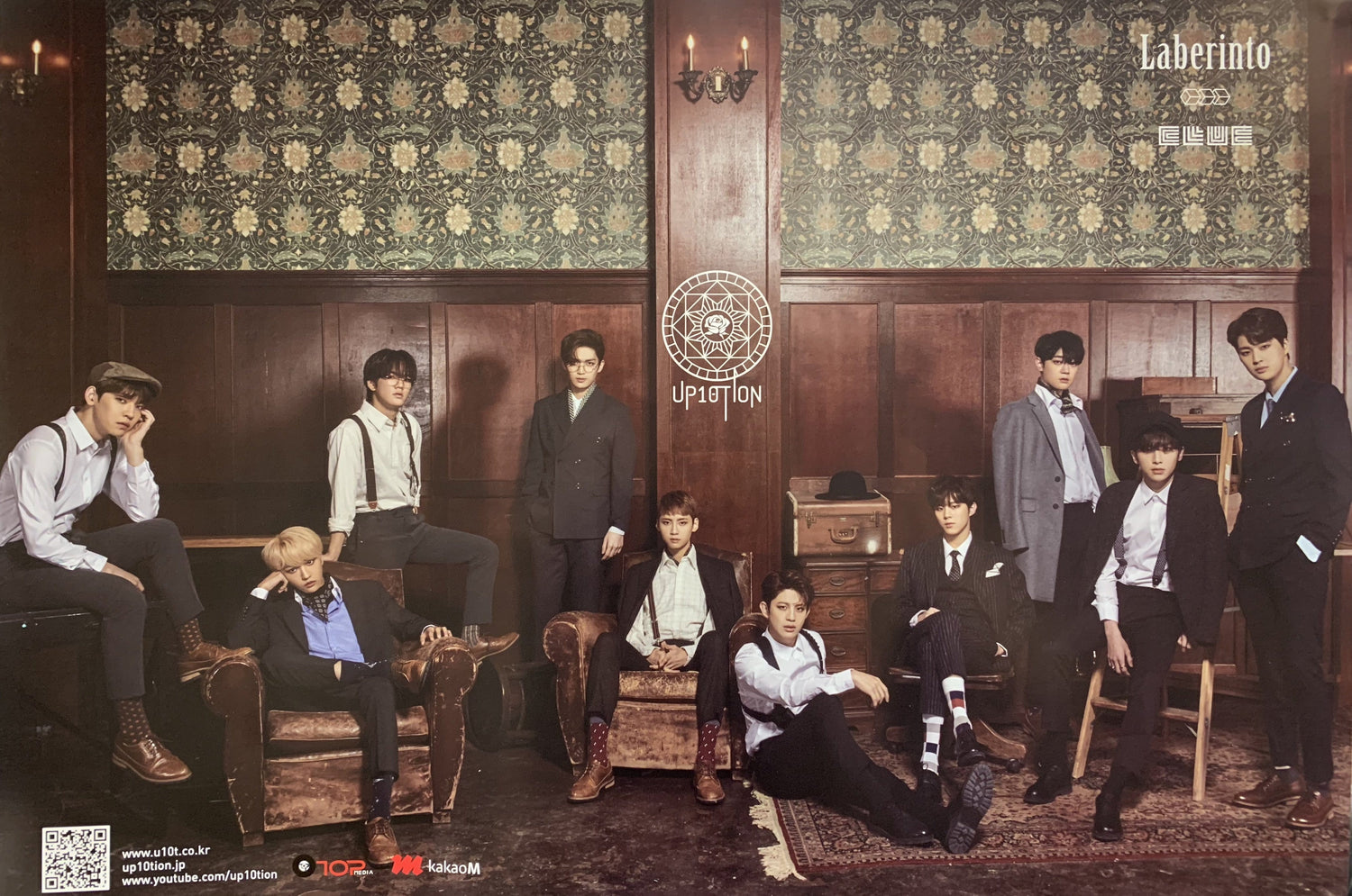 MUSIC PLAZA Poster B 업텐션 | UP10TION | LABERINTO 7TH MINI | POSTER ONLY