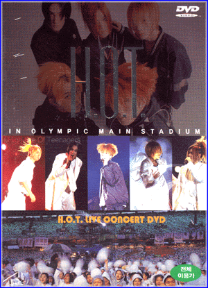 MUSIC PLAZA DVD <strong>에이치오티 H.O.T. | 99 In Main Stadium Concert/DVD</strong><br/>