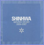 MUSIC PLAZA CD <strong>신화 Shin Hwa | Winter Story 2006-2007(CD+DVD)</strong><br/>