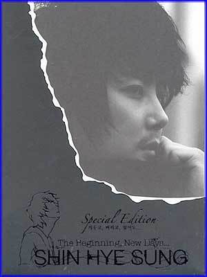 MUSIC PLAZA CD <strong>신혜성 Shin, Hye Sung | 2집 - THE BEGINNING, NEW DAYS(SPECIAL EDITION)</strong><br/>
