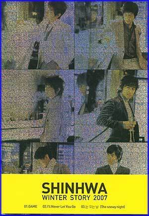 MUSIC PLAZA CD <strong>신화 | SHINHWA</strong><br/>WINTER STORY 2007