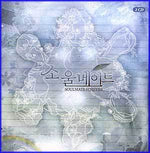 MUSIC PLAZA CD <strong>조피디(조PD)+포스티노(Postino) | Soulmate Remix Project (3CD)-한정판</strong><br/>