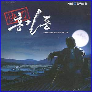 MUSIC PLAZA CD <strong>쾌도 홍길동 | Original Soundtrack</strong><br/>