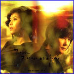 MUSIC PLAZA CD <strong>신혜성 / Lyn | 그 남자 그 여자 이야기</strong><br/>