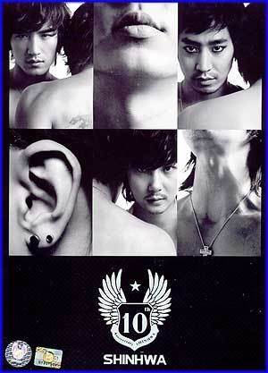 MUSIC PLAZA CD <strong>신화 (Shinhwa) | 9th - Special Limited Edition</strong><br/>
