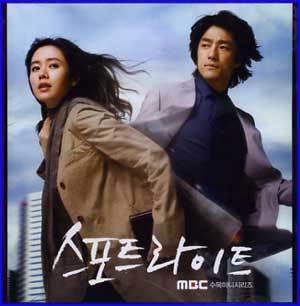 MUSIC PLAZA CD <strong>스포트라이트 | MBC 수목 미니시리즈 O.S.T.</strong><br/>