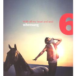 MUSIC PLAZA CD 휘성 Wheesung | 1st Mini Album