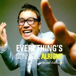 MUSIC PLAZA CD 김건모 (Kim Gunmo) | Everything's Gonna Be Alright - Vol.10 [Re-package]