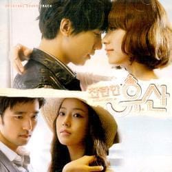 MUSIC PLAZA CD <strong>찬란한 유산 (Brilliant Legacy) | O.S.T.</strong><br/>