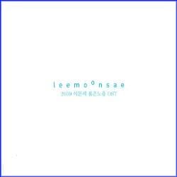 MUSIC PLAZA CD <strong>이문세 (Lee Moonse) | 2009 이문세 붉은노을 콘서트</strong><br/>