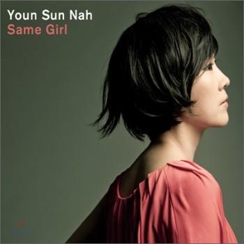 MUSIC PLAZA CD 나윤선 Nah, Younsun | 7th-Same Girl
