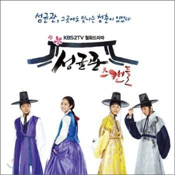 MUSIC PLAZA CD <strong>성균관 스캔들 Sungkyunkwan Scandal | O.S.T.</strong><br/>