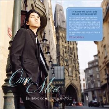 MUSIC PLAZA CD <strong>임형주 Lim, Hyungjoo | Once More</strong><br/>