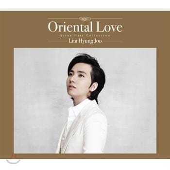 MUSIC PLAZA CD <strong>임형주 Im, Hyungjoo | Oriental Love-Deluxe Ver.</strong><br/>