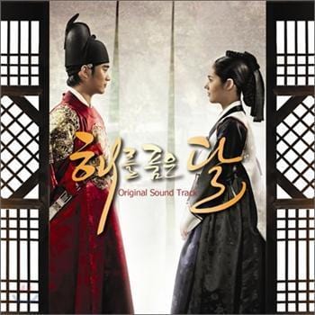 MUSIC PLAZA CD <strong>해를 품은달 | The Moon Embraces That Sun</strong><br/>O.S.T.