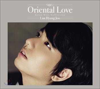MUSIC PLAZA CD <strong>임형주 Im, Hyungjoo | Oriental Love</strong><br/>
