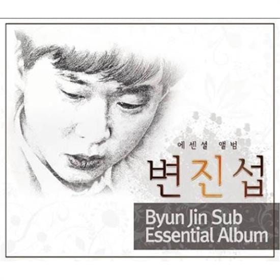 MUSIC PLAZA CD 변진섭 | BYUN JIN SUB</strong><br/>ESSENTIAL ALBUM<br/>