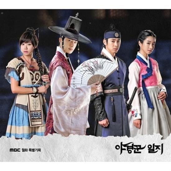 MUSIC PLAZA CD <strong>야경꾼일지 | THE NIGHT WATCHMAN</strong><br/>O.S.T. PART 1