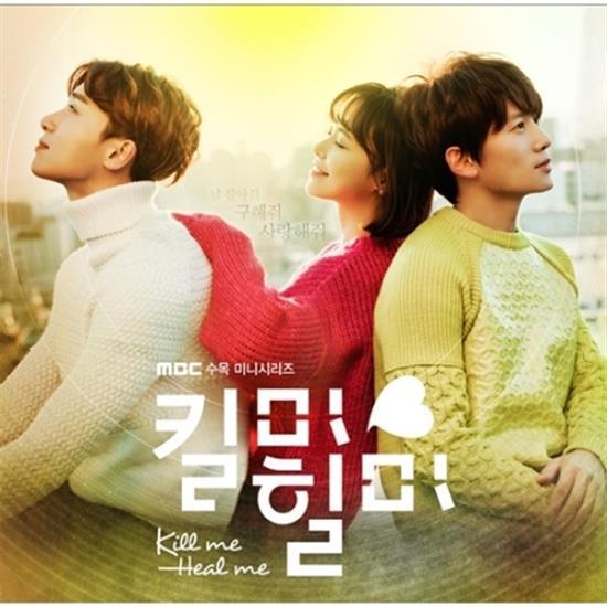 MUSIC PLAZA CD <strong>킬미 힐미 | KILL ME HEAL ME</strong><br/>O.S.T.