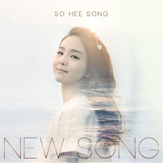 MUSIC PLAZA CD <strong>송소희 | SONG, SOHEE</strong><br/>1ST MINI - NEW SONG<br/>