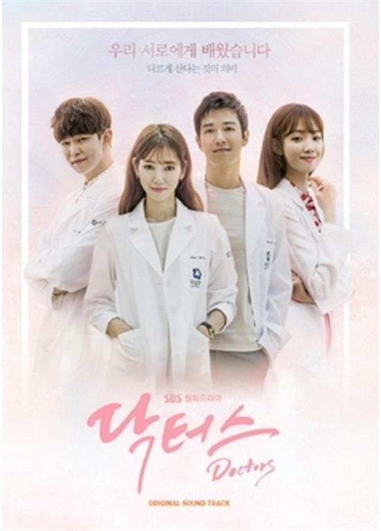MUSIC PLAZA CD 닥터스 | DOCTORSO.S.T.