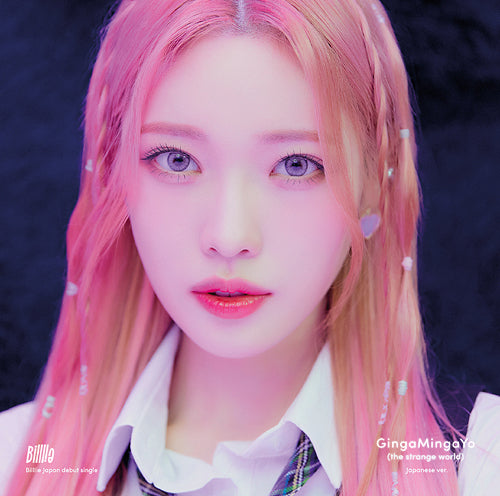 빌리 | BILLLIE JAPANESE DEBUT SINGLE ALBUM [ GINGAMINGAYO
