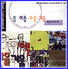 MUSIC PLAZA CD 봄여름가을겨울 Spring summer autumn winter | 연주곡 베스트