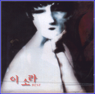 MUSIC PLAZA CD 이소라 Lee, Sora | Best